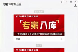 雷竞技app如何使用截图3