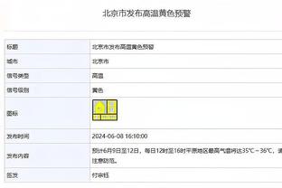 历史单场45分10助榜：登威现役前二 特雷-杨力压利拉德