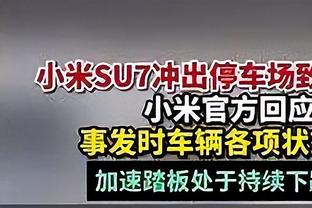 英锦赛决赛：丁俊晖7比10奥沙利文，火箭收获英锦赛第8冠