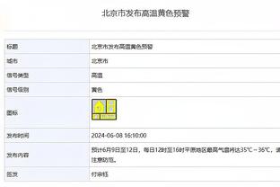 咪咕回应昨日阿联退役仪式友谊赛无直播：因涉及竞品露出遭投诉