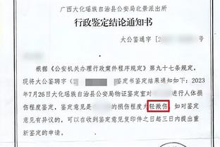 有答案了？卡椒登联手其他球员正负值：曼恩+57 威少-37塔克-15